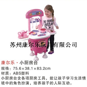 小厨房台