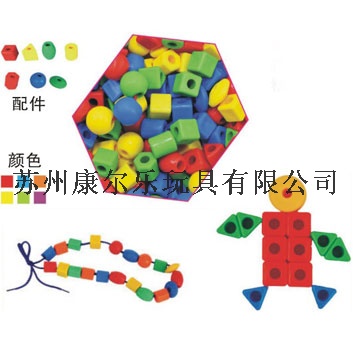 小号串珠