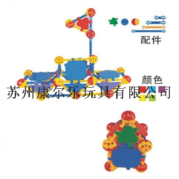 太空球