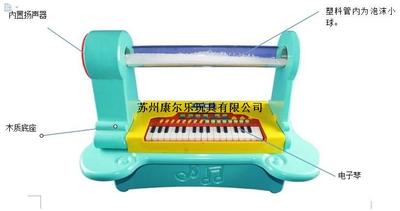雪浪声波