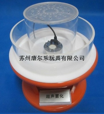 雾化器 水雾化