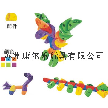 旋转积木2
