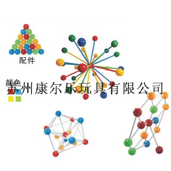 万变插珠