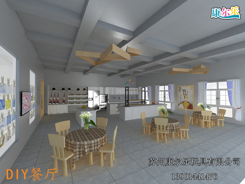 餐厅