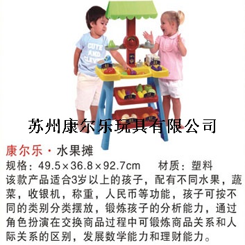 水果摊