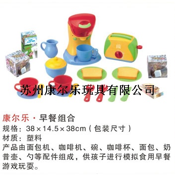 早餐组合