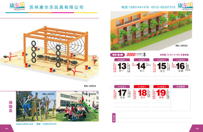 2019新书3