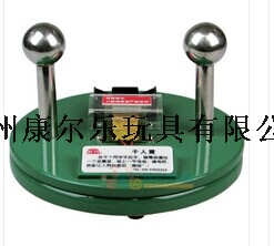 千人震