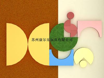 爬坡