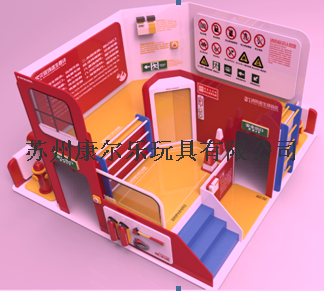 角色